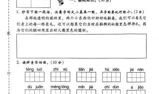 2022年广东省成人高考时间及科目